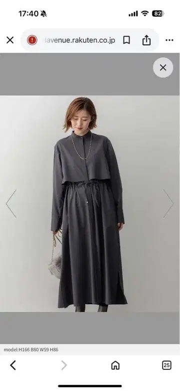 23구 TW 매트 크로스 셔츠 원피스