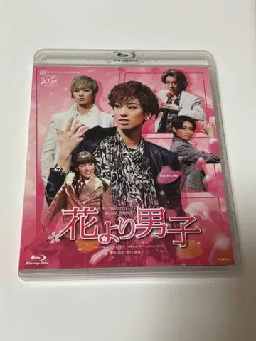 다카라즈카 하나구미 꽃보다 남자 블루레이
