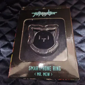 훌륭한 이 세계 스마트폰 반지