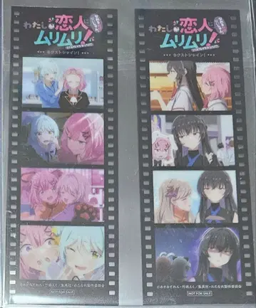 와타나레 영화 필름 2장