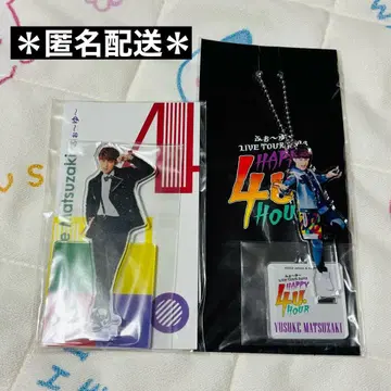 [ 익명 배송 ] 후~유 마츠자키 유스케 아크릴 스탠드 2세트