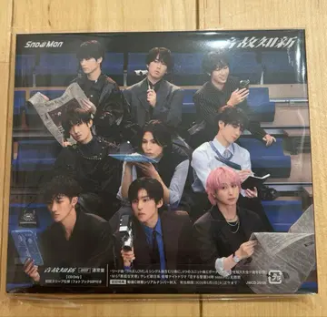 Snow Man 앨범 [ 온고지신 ] 특전은 없습니다