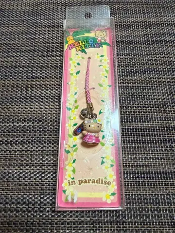 헬로키티 하와이 한정판 스트랩 끈 레어 2004년제