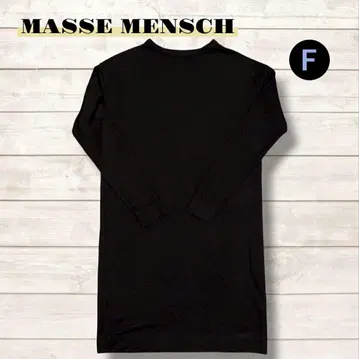 [ MASSE MENSCH ] 블랙 긴팔 롱 원피스