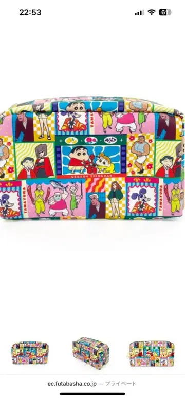 짱구는 못말려(크레용 신짱) 굿즈 세트