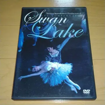 쿠마카와 테츠야 Swan Lake 백조의 호수