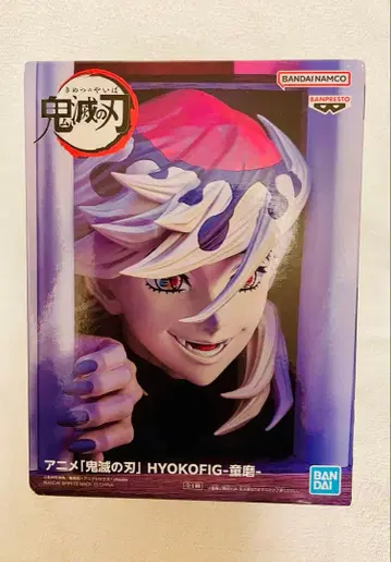 귀멸의 칼날 HYOKOFIG 도우마