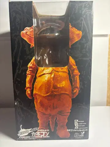 카네곤 카운터 뱅크 울트라 Q