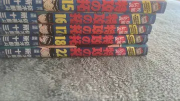 특공의 탁 15.16.17.18.22권