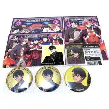 도원암귀 무타노 무진