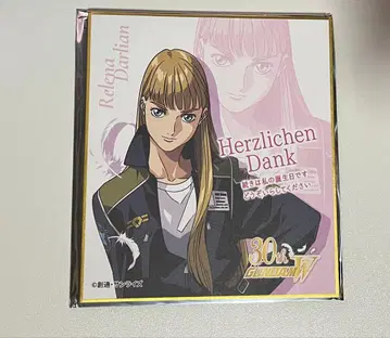 신 기동전기 건담 W Endless Waltz 입장자 혜택