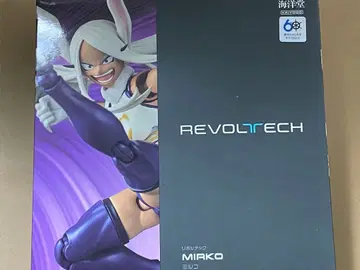 어메이징 야마구치 리볼텍 카이요도 미르코 특전