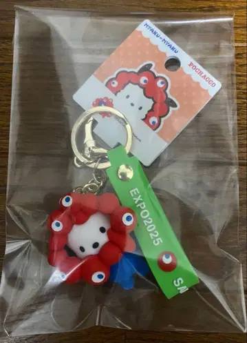 [ 박람회장 내 한정판 ] 산리오 미야쿠미야쿠 변신 포차코 키링