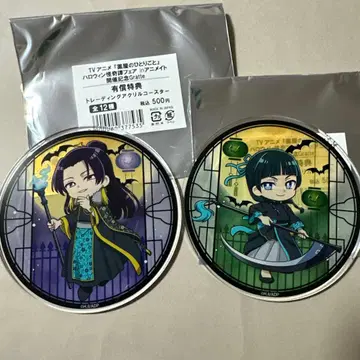 약사의 혼잣말 애니메이트 그래티 유상 특전 아크릴 코스터 임씨 마오마오