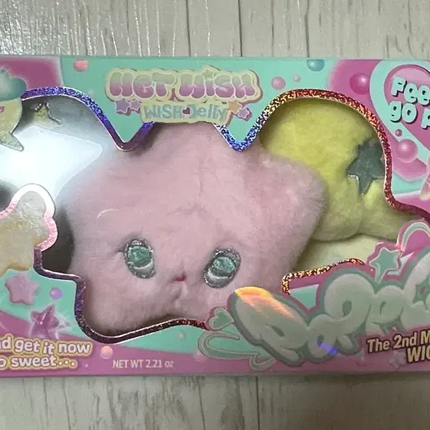 위츄(미니앨범2집)