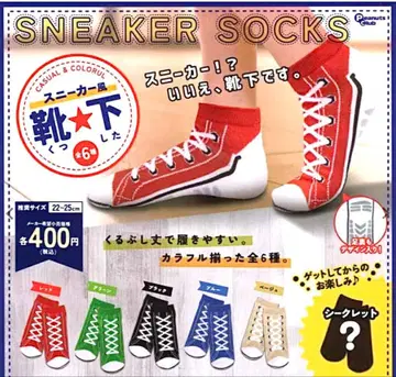 스니커즈풍 양말 전 6종 컴플리트 시크릿 포함 가챠