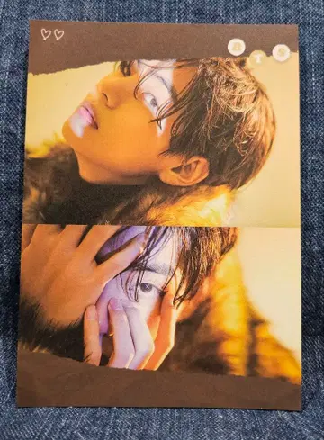 재고 2. BTS 태태 메모장 20매 한국 제작자님 태현