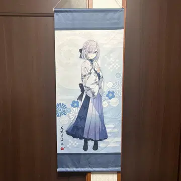 부이 스포! 경하신년2024 족자풍 태피스트리 하나가메 스미레