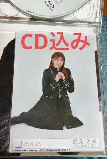 사쿠라자카46 타케모토 유이
