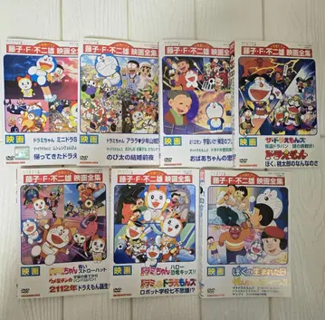 도라에몽 도라미짱 전 7권 세트 DVD 영화 렌탈