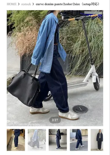 FASHIRU curve denim pants