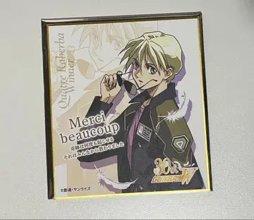 신 기동전기 건담 W Endless Waltz 입장자 혜택