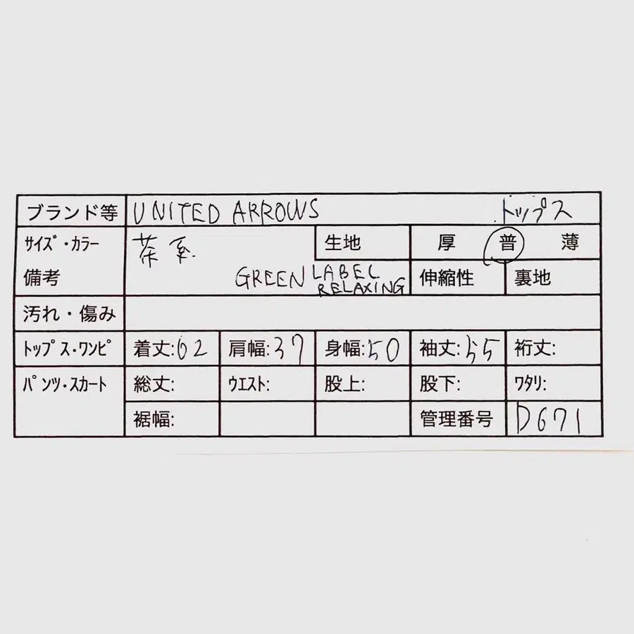 2번째 상품 이미지