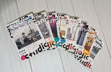 스튜디오 카바나 전권 세트