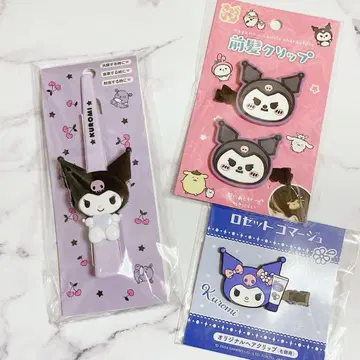 산리오 sanrio 쿠로미 앞머리 클립 3종 세트