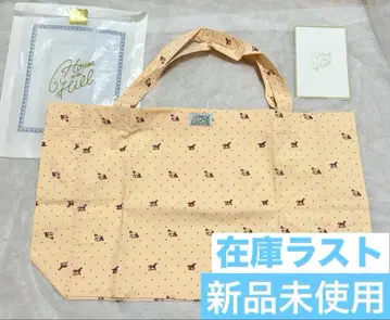House on the Hill 토트백 Parent Bag 말