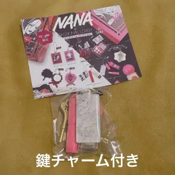 NANA 미니 참 컬렉션 립 & 파운데이션 열쇠 참 가챠