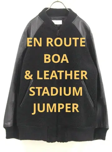 거의 새상품급! EN ROUTE 보아 가죽 바시티 자켓 블루종 블랙