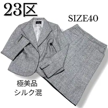 컨디션 최상 빅 사이즈 40 23구 트위드 라메 믹스 포멀 수트 세트