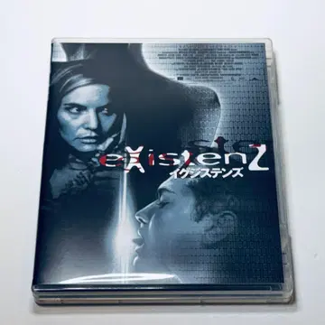 이그지즈 ('99 캐나다/영국) Blu-ray