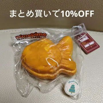 타이야키 스퀴즈