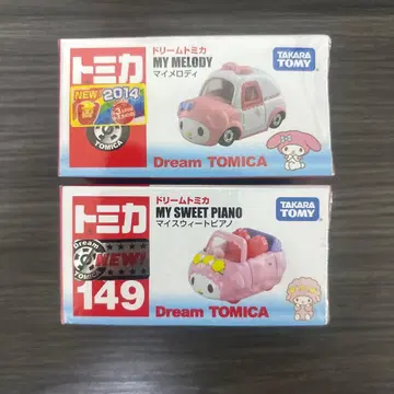 토미카 마이멜로디 마이스위트 피아노 묶음 판매 11