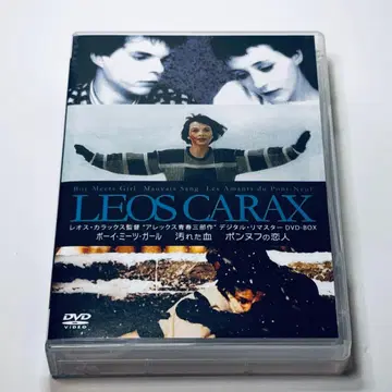 레오스 카라카스 감독 '알렉스 청춘 삼부작' 디지털 리마스터 DVD -