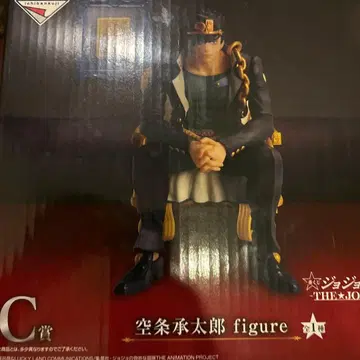 죠죠 월드 제일복권 C상 쿠죠 죠타로 figure