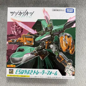 프라레일 E5 하야부사 트레일러 폼