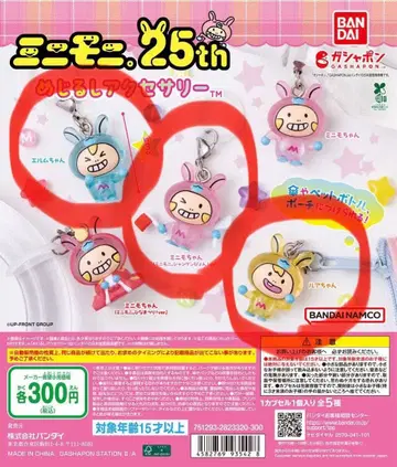 미니모니. 메지루시 액세서리 엘무짱 루아짱 미니모짱