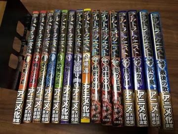 델트라 퀘스트 3 시리즈 전권 15권