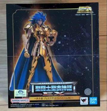 성투사 성의 신화 EX 쌍둥이자리 사가 리바이벌 버전