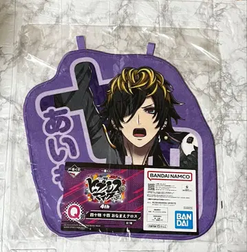 히프노시스 마이크 시지마 쥬시 오나마에 크로스