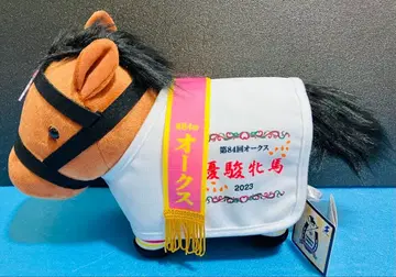 서러브레드 컬렉션 말 의류 코스튬 봉제 인형 리버티 아일랜드