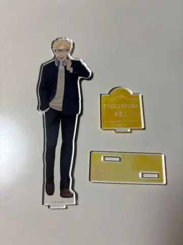 하이큐! 츠키시마 케이 아크릴 스탠드