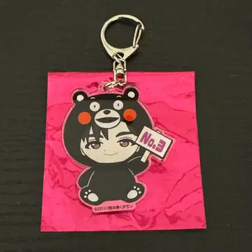 초특급 REAL? 구마모토 지역 한정 키링 료가