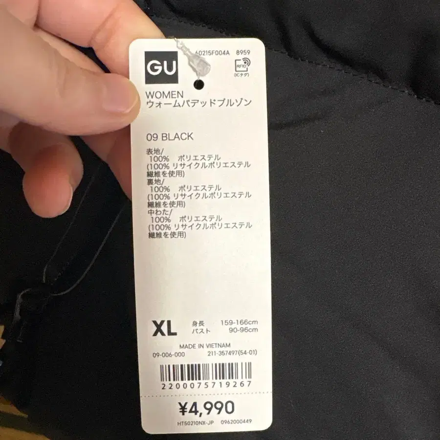 3번째 상품 이미지