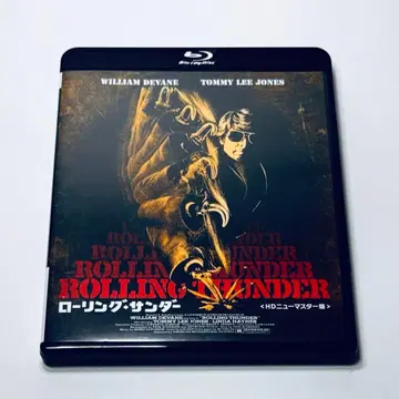 롤링 썬더 HD 뉴 마스터 판 ('77 미국)