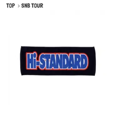 하이-스탠다드 로고 페이스타월 하이스 타월