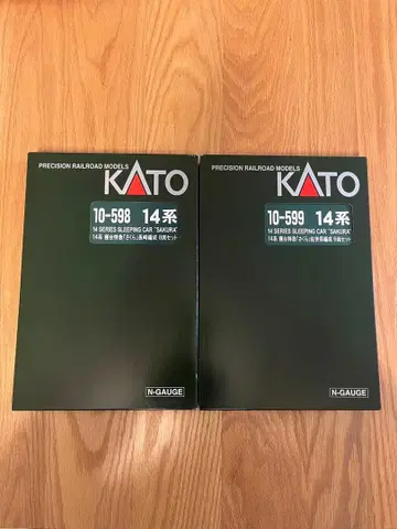 KATO 10-598,10-599